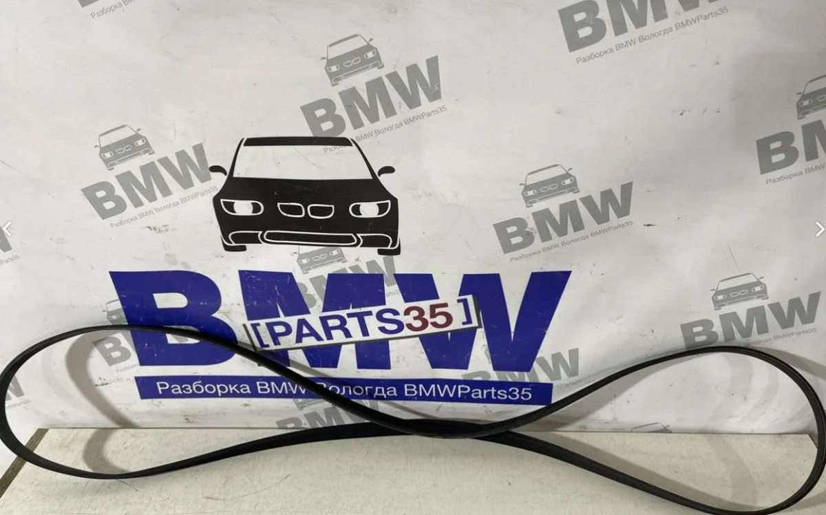 Ремень приводной bmw e60, e90, e70 N52