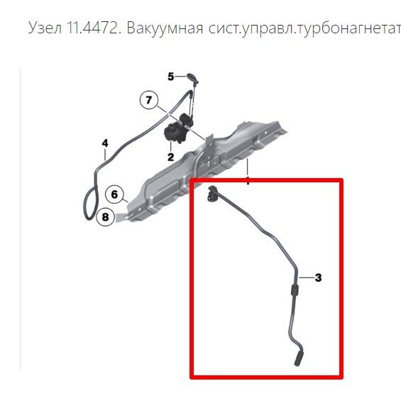 Вакуумная трубка BMW F10, E70, F15 мотор N55B30