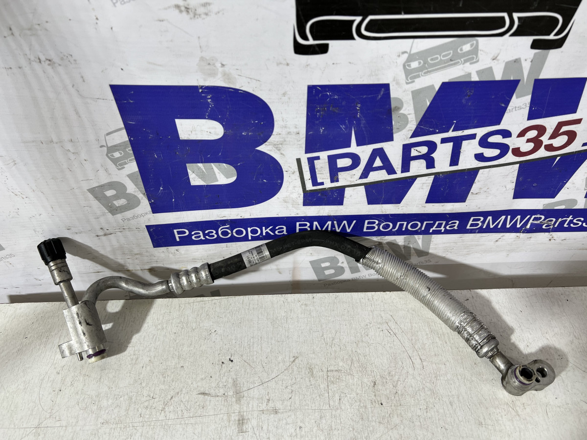 Трубка кондиционера BMW F10, F01 N52
