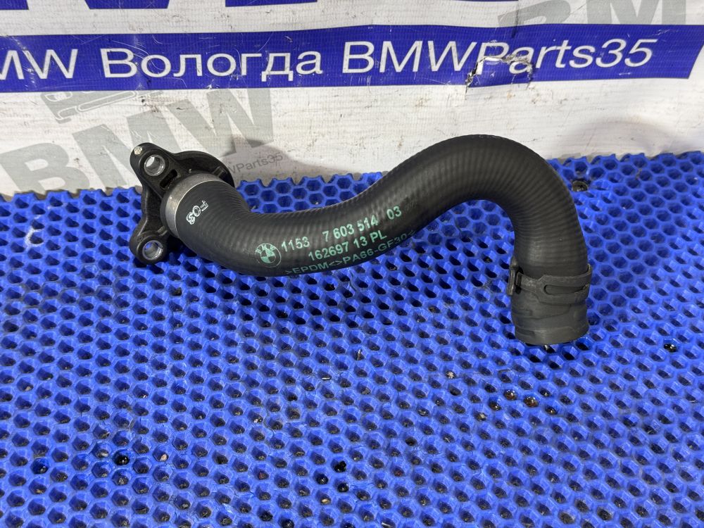 Патрубок системы охлаждения BMW F30, F20, F10 N20