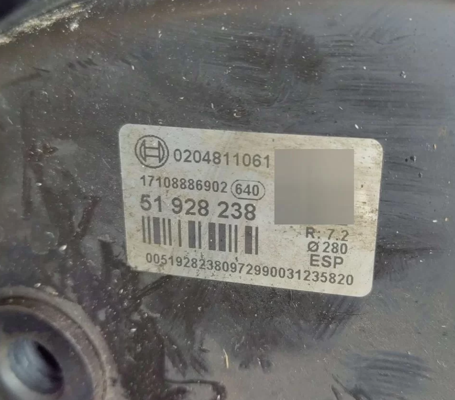 Вакуумный усилитель тормозов Ситроен Джампер