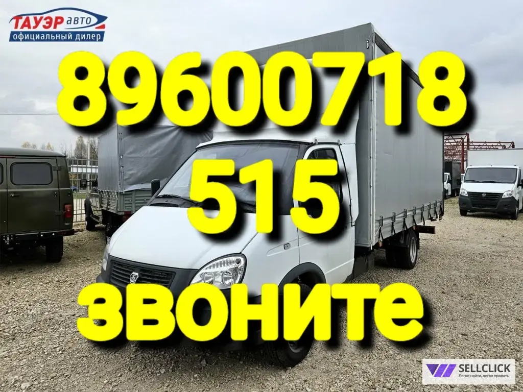 вывоз старой морозильной камеры на утилизацию в казани