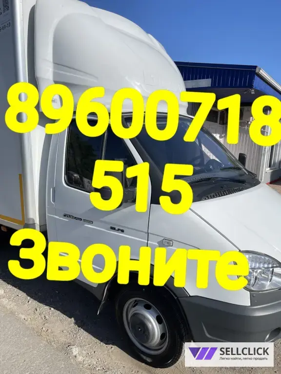 утилизация старой морозильной камеры на свалку в казани