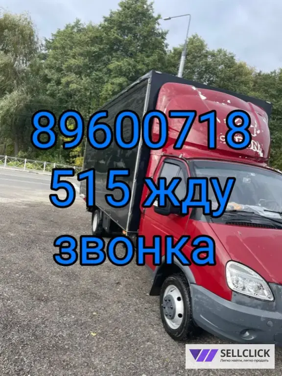 Вывоз ( вынос ) старого духового шкаф электрический на свалку в Казани