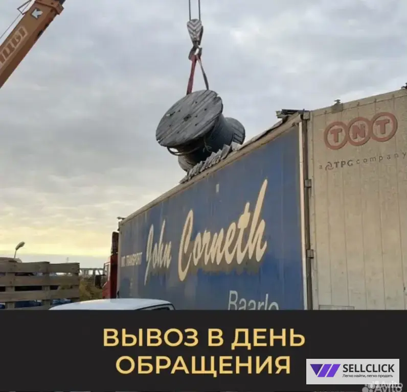 Скупка кабеля всех видов