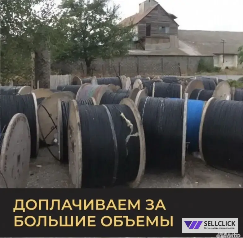 Скупка кабеля всех видов