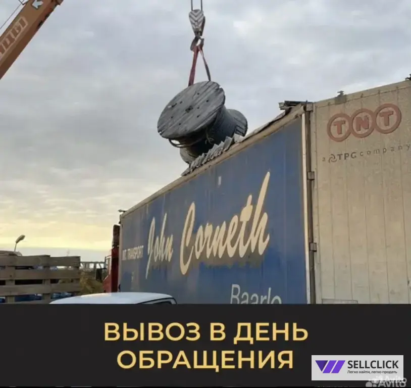 Скупка кабеля всех видов