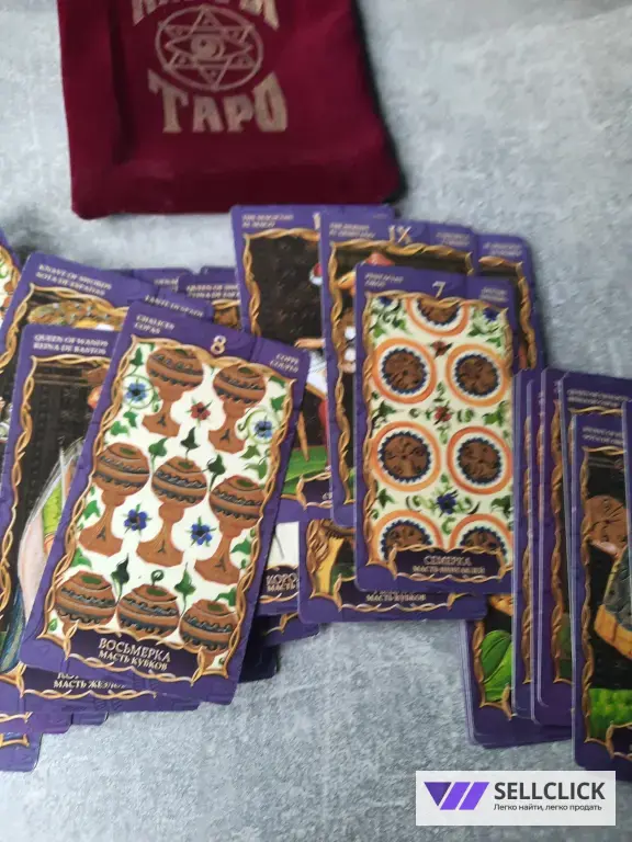 карты таро