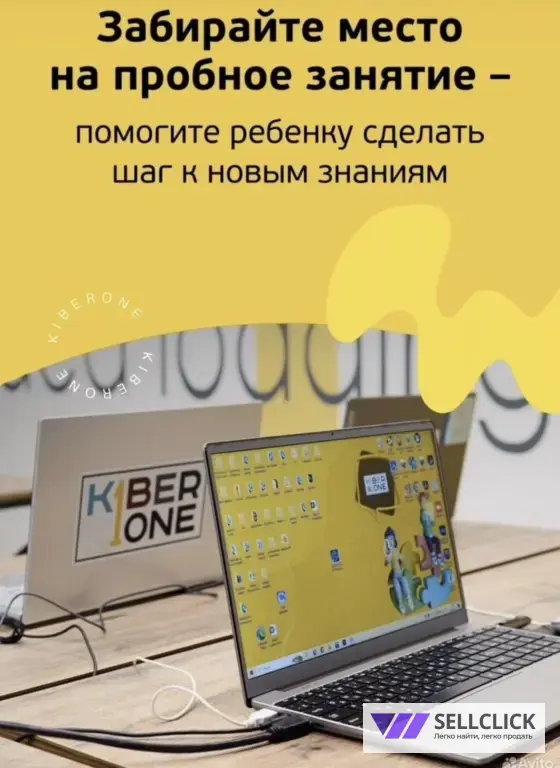 Программирование детям (6-14 лет ИТ)