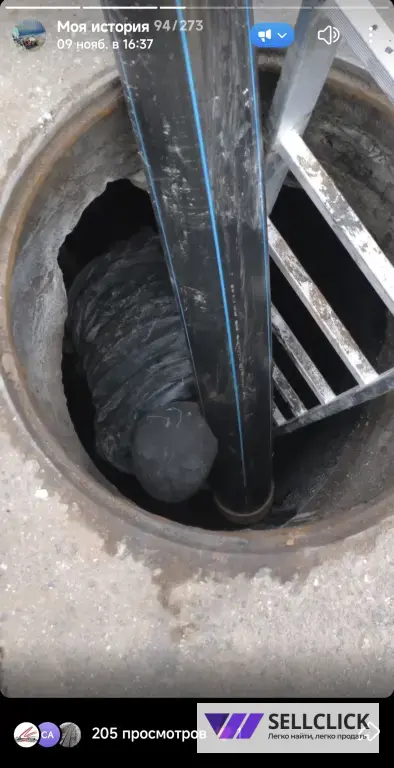 Прокол под дорогой