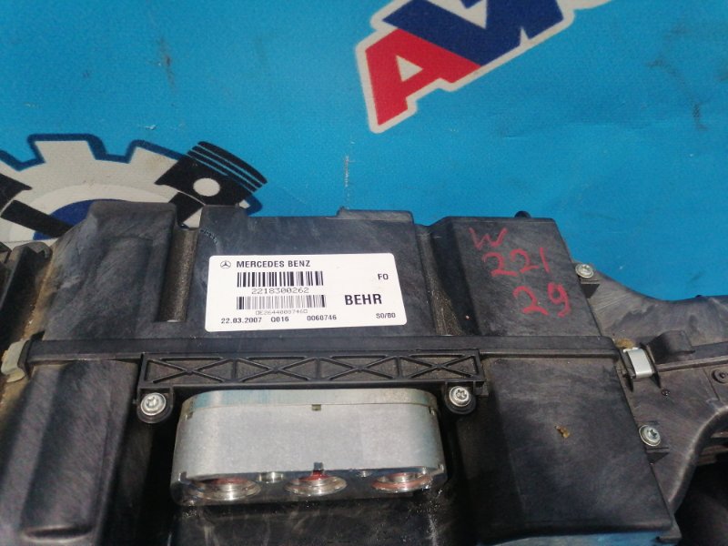 Задняя печка в сборе