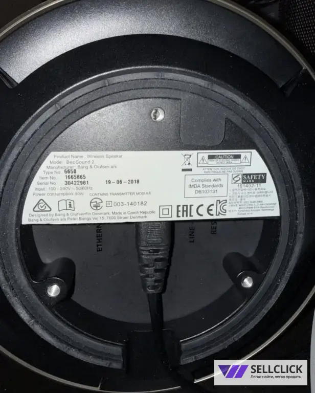 Bang olufsen beosound 2