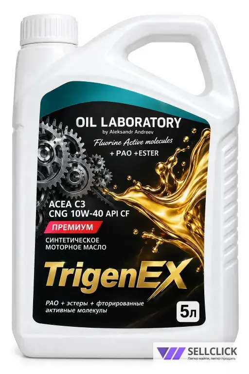 Моторное масло CNG 10W-40 «TrigenEX OIl»