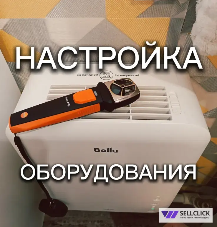 Вентиляция под ключ/Бризер, рекуператор
