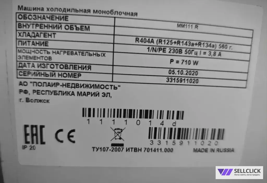 Моноблок ранцевый polair MM 111 R