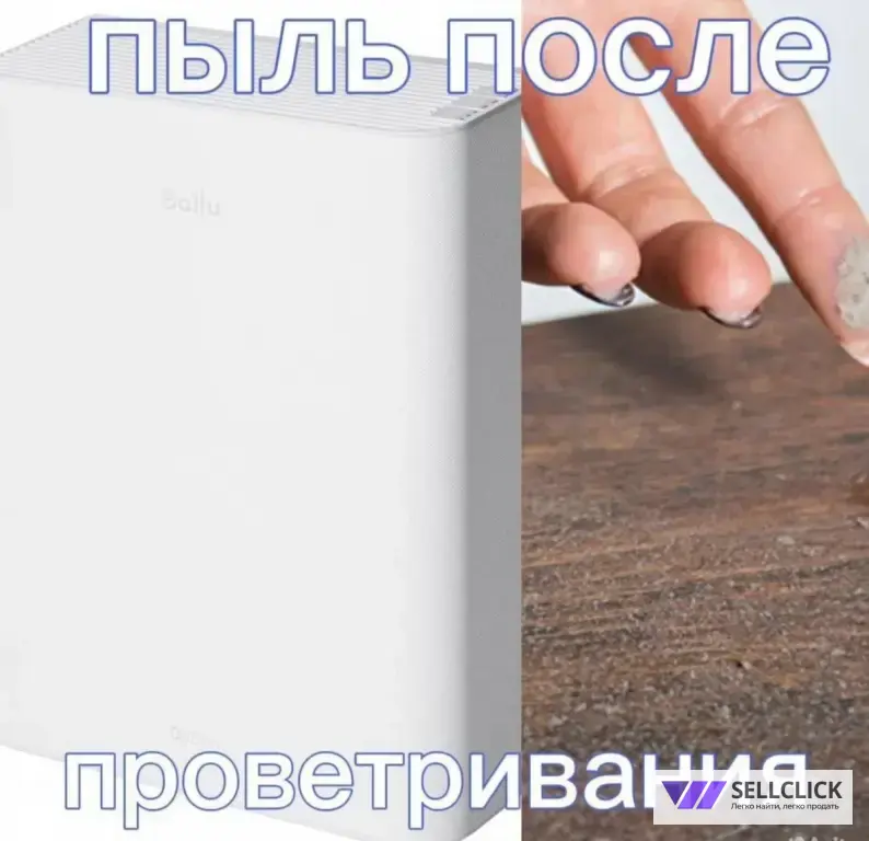 Бризер/рекуператор