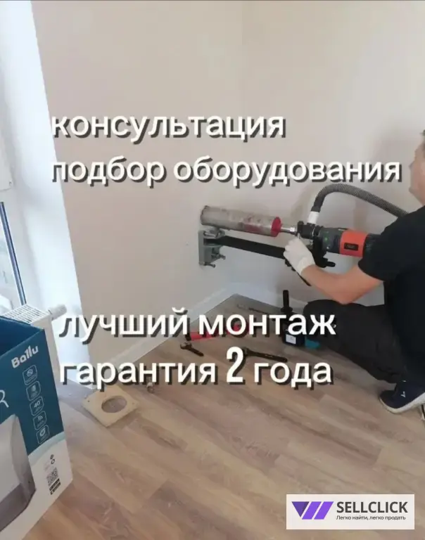 Бризер/рекуператор
