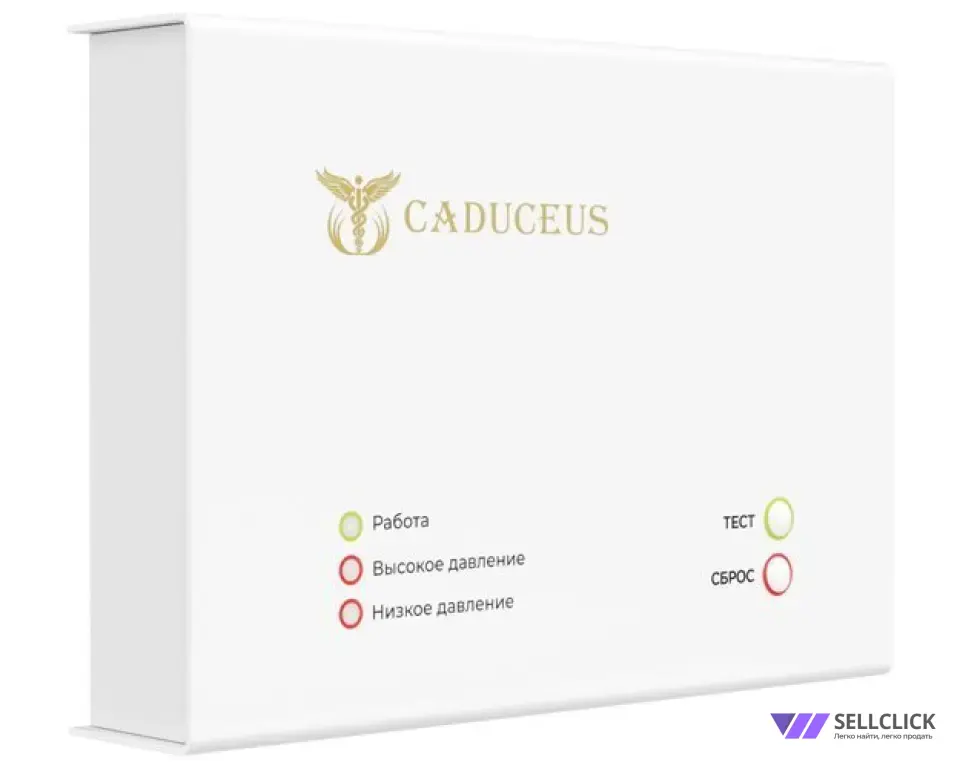 Устройство диспетчеризации кислородного газификатора CADUCEUS