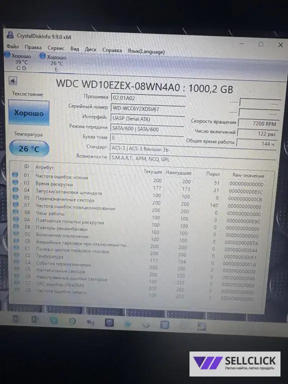 жесткий диск wd 1tb