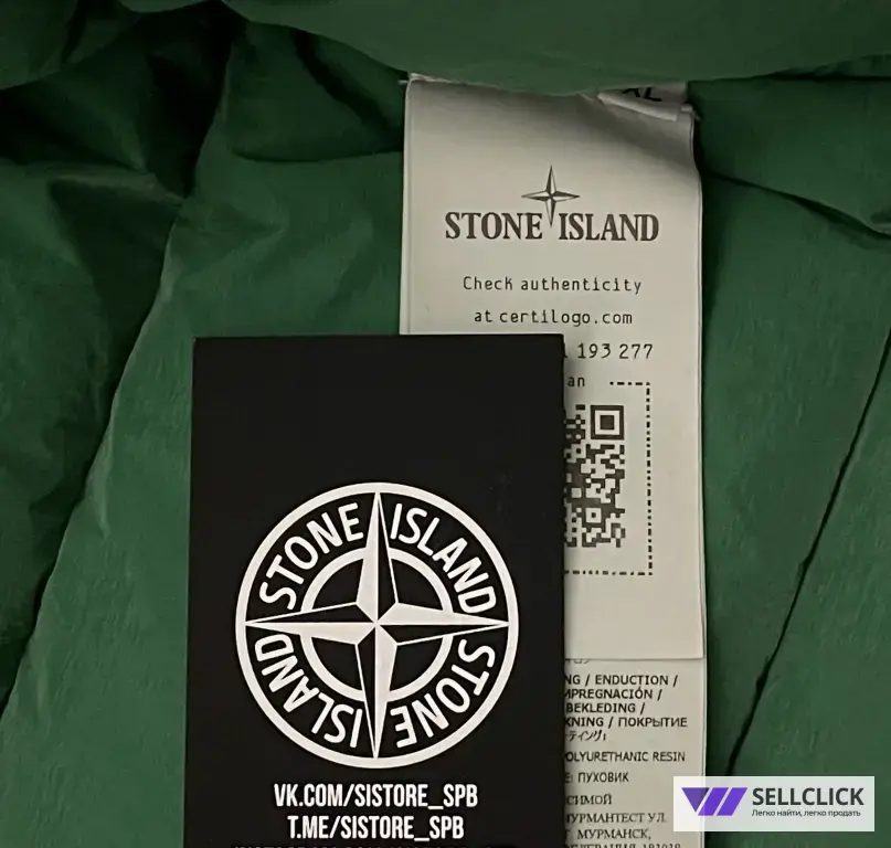 Пуховик Stone Island Shadow Project L XL Оригинал