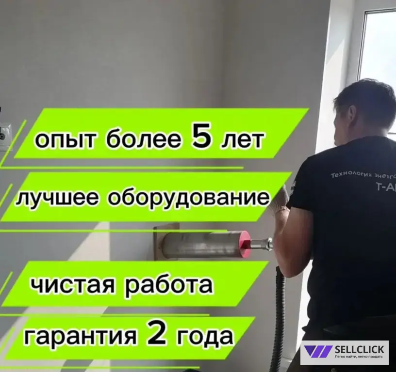 Вентиляция под ключ/Бризер, рекуператор