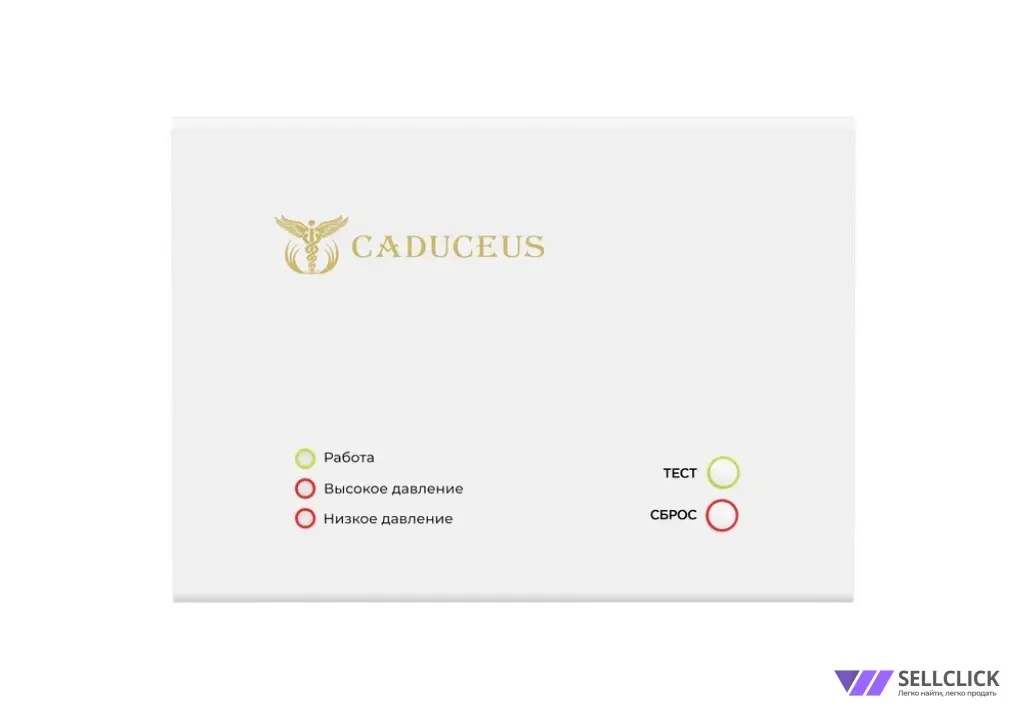 Устройство диспетчеризации кислородного газификатора CADUCEUS