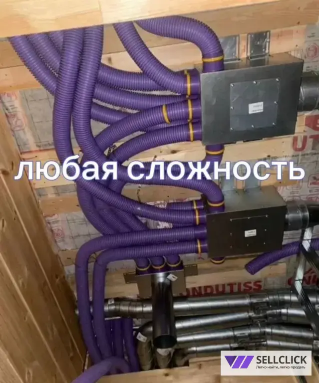 Вентиляция под ключ/Бризер, рекуператор