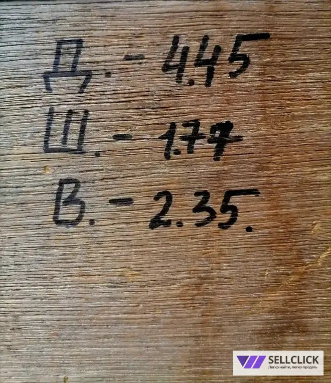 Грузоперевозки, переезды, офис.