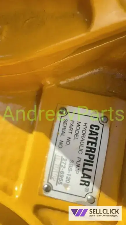 Гидравлический насос Caterpillar 272-6955