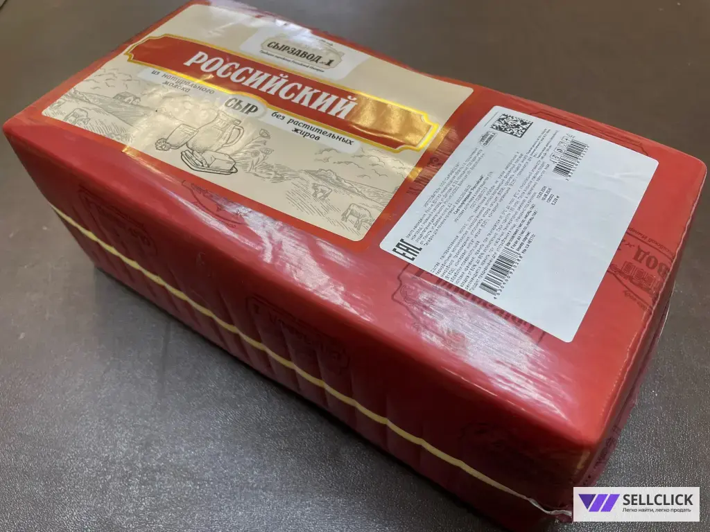 Сыр Российский, доставка, паек
