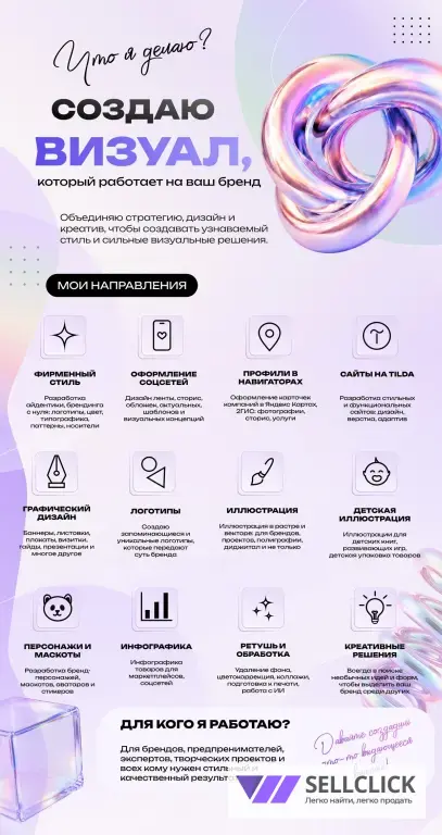 ux ui дизайн