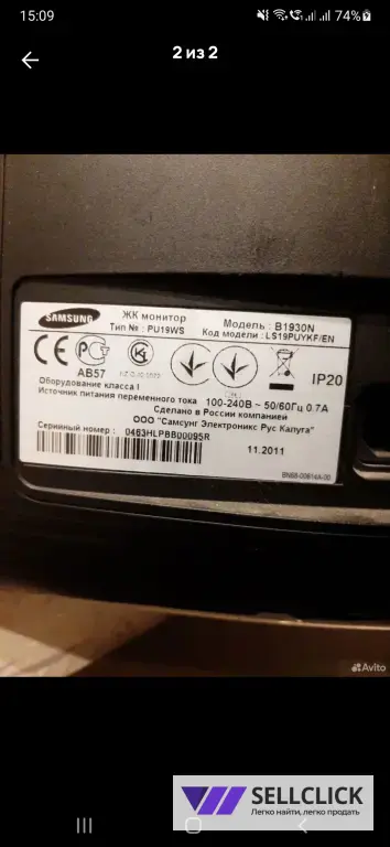 Монитор Samsung