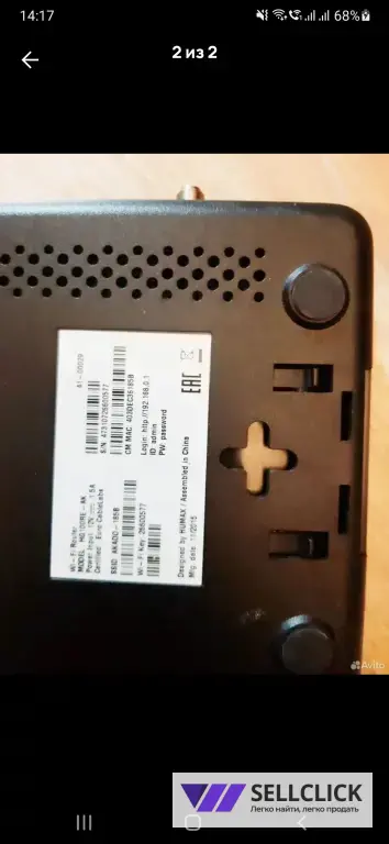 Роутер Akado...