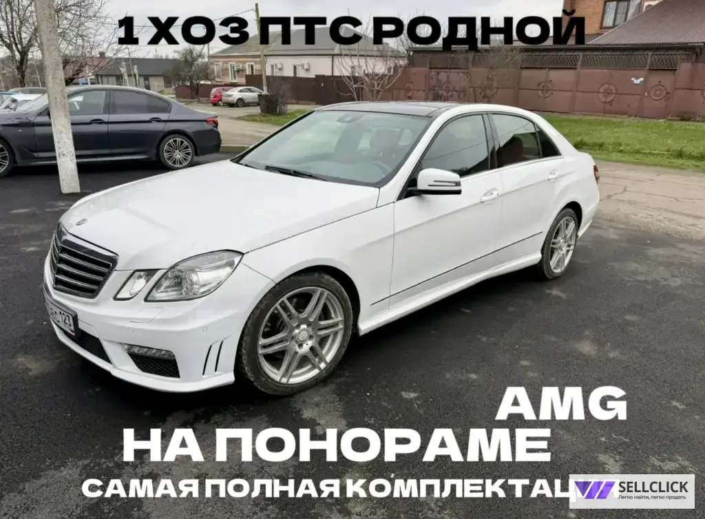 Mercedes-Benz E-Класс 1.8 Автомат, 2012, 50000 км