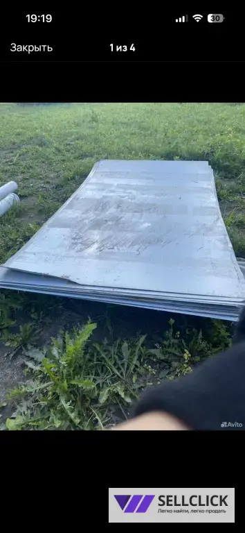 Лист металлический