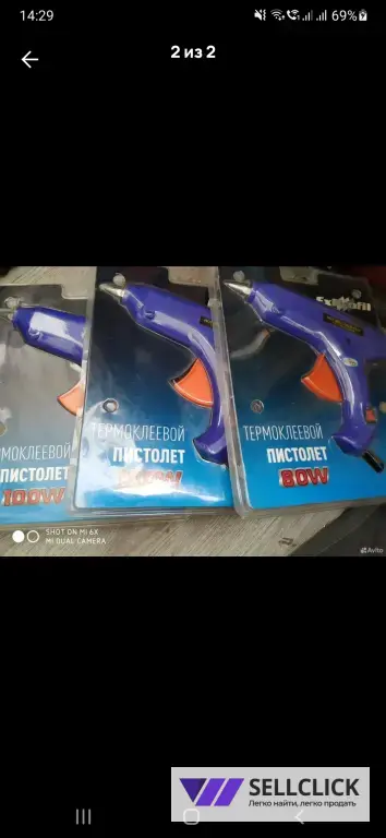 Термопистолет клеевой.