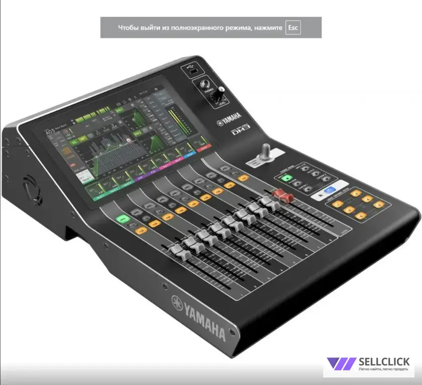 Музыкальная аппаратура в аренду