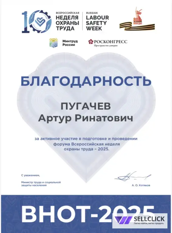 Грузчики. Хэлперы на мероприятия,форумы,выставки