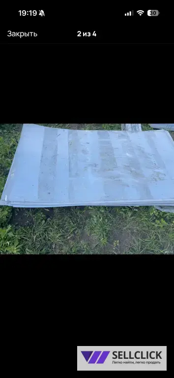 Лист металлический