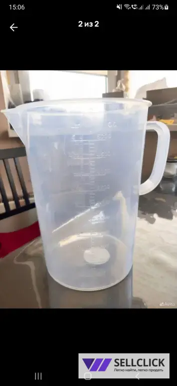 Мерник 5л.......