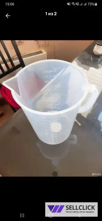 Мерник 5л.......