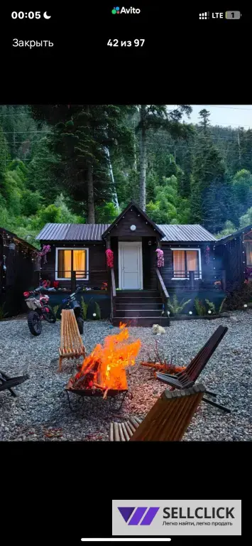 База отдыха ХАЙАТ