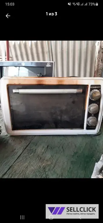 Жарочный электрошкаф.