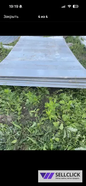 Лист металлический