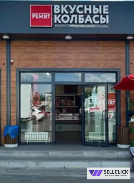 Готовая торговая точка, магазин РЕМИТ