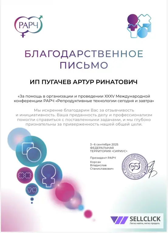 Грузчики. Хэлперы на мероприятия,форумы,выставки