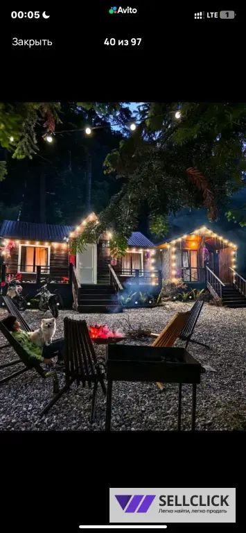 База отдыха ХАЙАТ