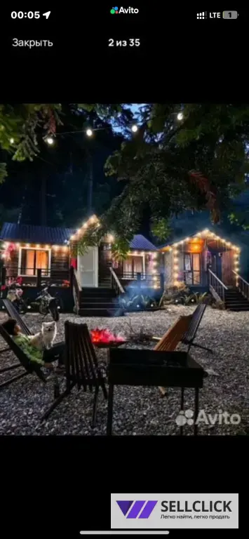 База отдыха ХАЙАТ