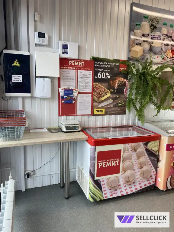 Готовая торговая точка, магазин РЕМИТ