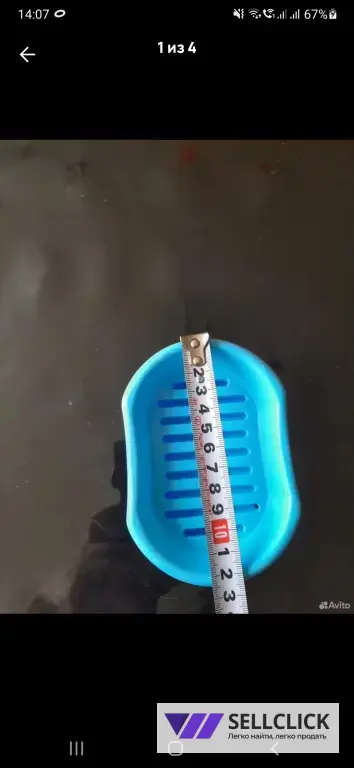 Мыльница.........